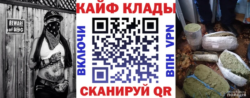 Наркота Козловка Гашиш  Конопля  Кокаин  Амфетамин  Меф  СК 