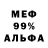 Amphetamine Розовый Mirza Faisal