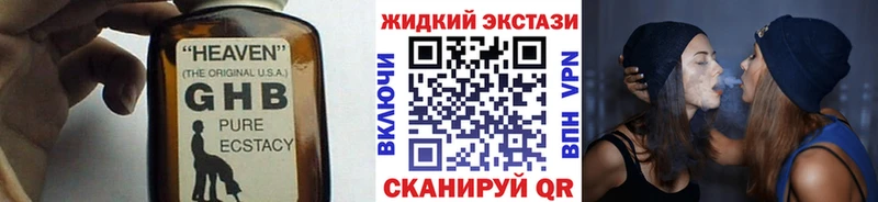где купить наркоту  omg как войти  БУТИРАТ 99%  Козловка 