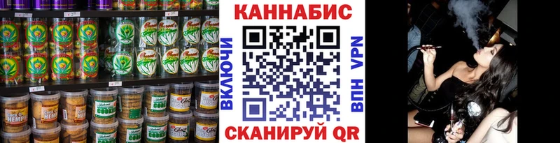 ОМГ ОМГ tor  Козловка  Еда ТГК конопля 