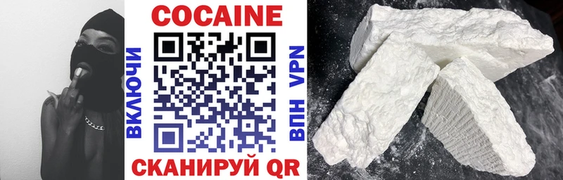 Cocaine VHQ  блэк спрут зеркало  Козловка  купить наркоту 