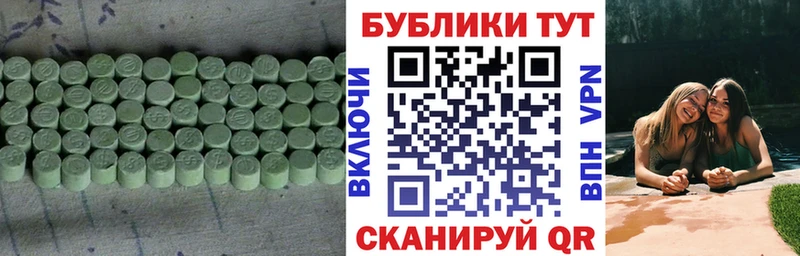 ЭКСТАЗИ диски  как найти наркотики  Козловка 