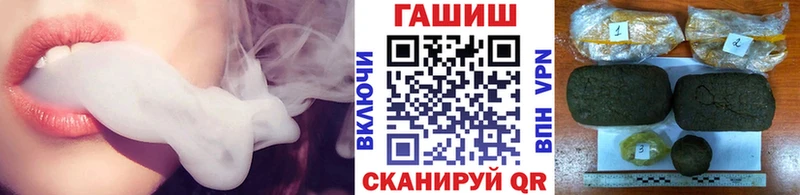 Гашиш хэш  Козловка 