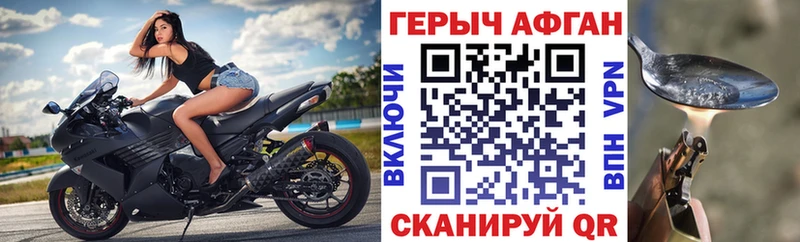 маркетплейс состав  Козловка  Героин VHQ 