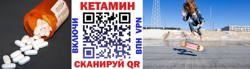 КЕТАМИН ketamine  цены наркотик  Козловка 