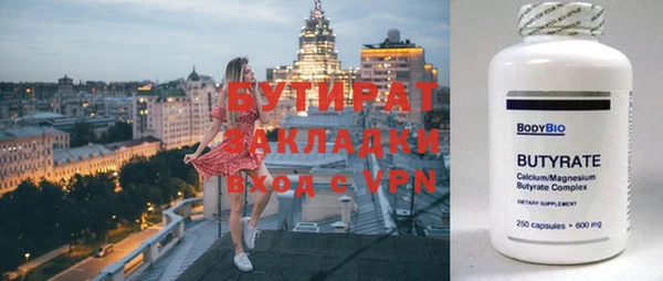 дурь Бронницы