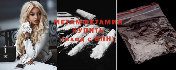 спайс Бугульма