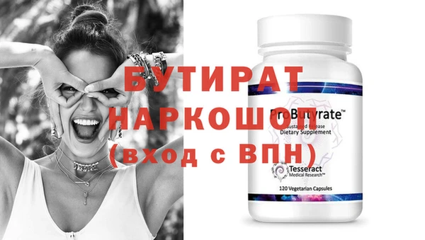 герыч Хадыженск