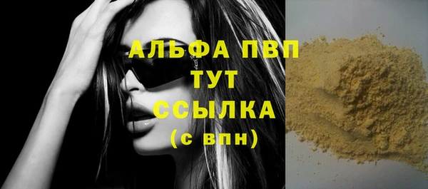 спайс Бугульма