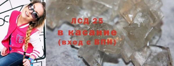 спайс Бугульма