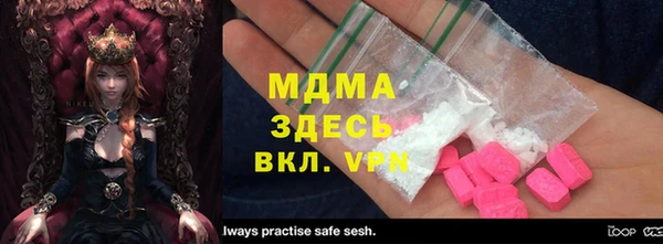 круглые Богородск