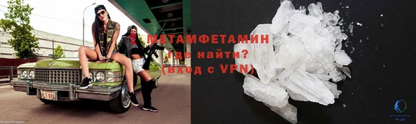 меф VHQ Бородино