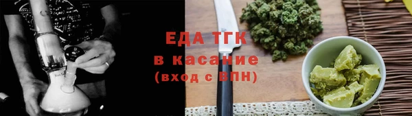 меф VHQ Бородино