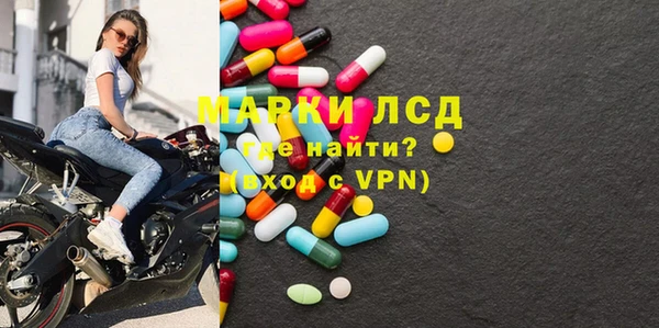 меф VHQ Бородино