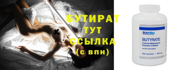 ГАЛЛЮЦИНОГЕННЫЕ ГРИБЫ Богданович