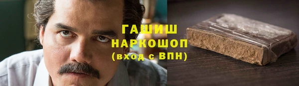 ГАЛЛЮЦИНОГЕННЫЕ ГРИБЫ Богданович