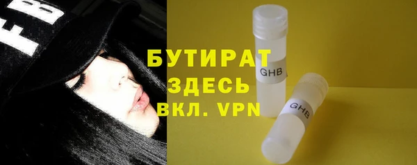 меф VHQ Бородино