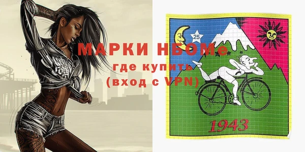 меф VHQ Бородино