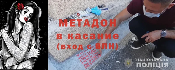 дурь Бронницы