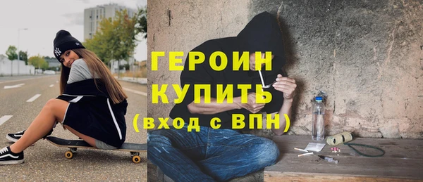 меф VHQ Бородино