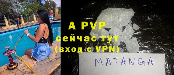 спайс Бугульма