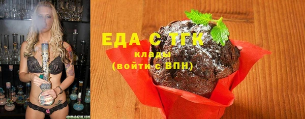 MDMA Фурманов