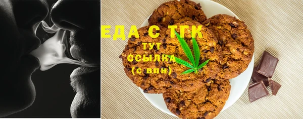 тгк Богородицк