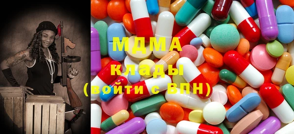 спайс Бугульма