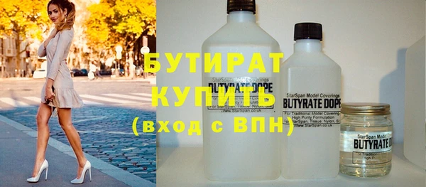 круглые Богородск