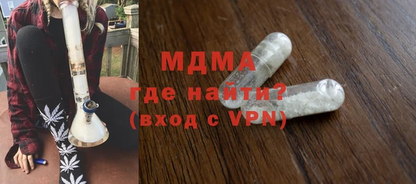 спайс Бугульма