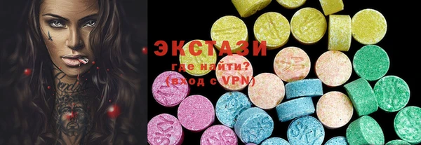 меф VHQ Бородино