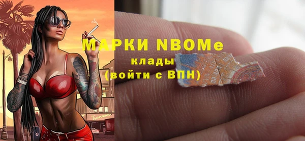 спайс Бугульма
