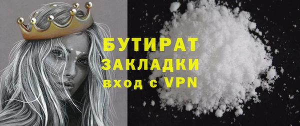 круглые Богородск