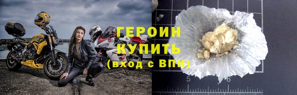 тгк Богородицк