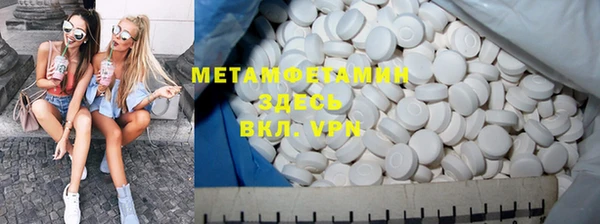 дурь Бронницы
