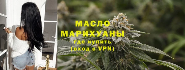 спайс Бугульма