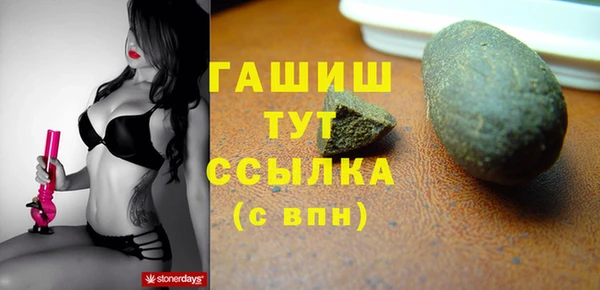 круглые Богородск