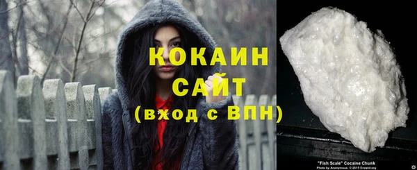 спайс Бугульма