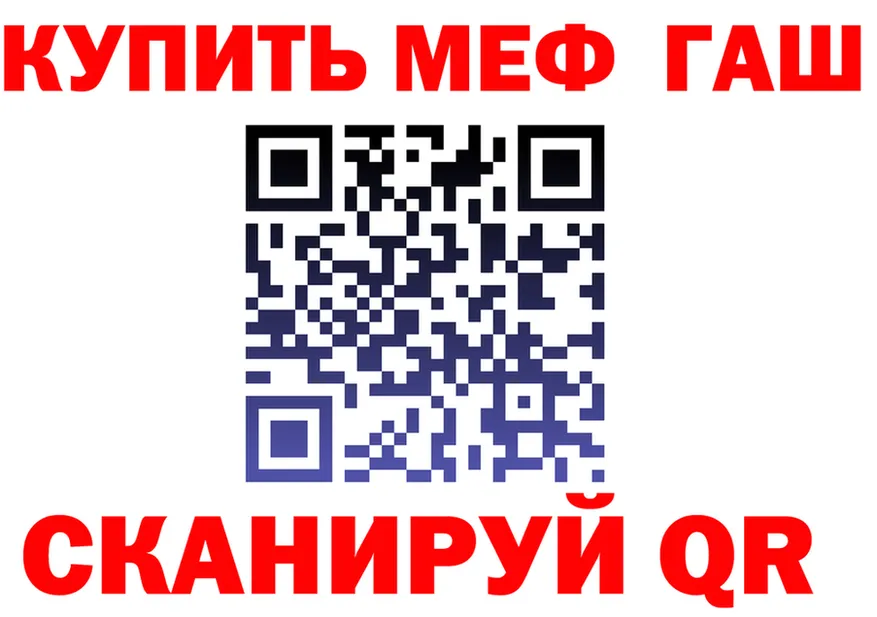 A-PVP СК КРИС ссылка shop OMG Козловка