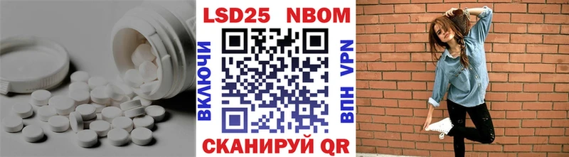 LSD-25 экстази ecstasy  Козловка 