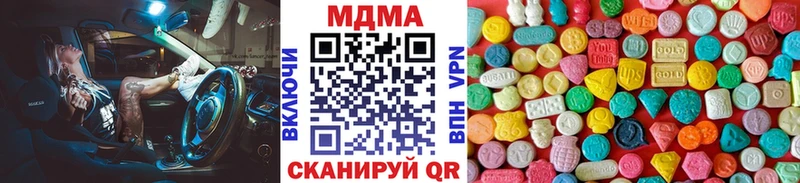 наркота  Козловка  MDMA молли 