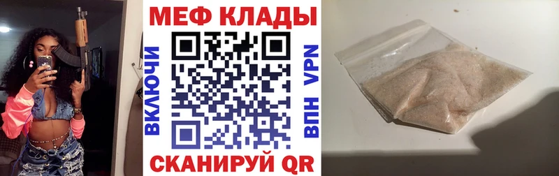 купить   Козловка  МЯУ-МЯУ мука 