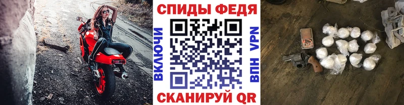 МЕТАМФЕТАМИН винт  Козловка 