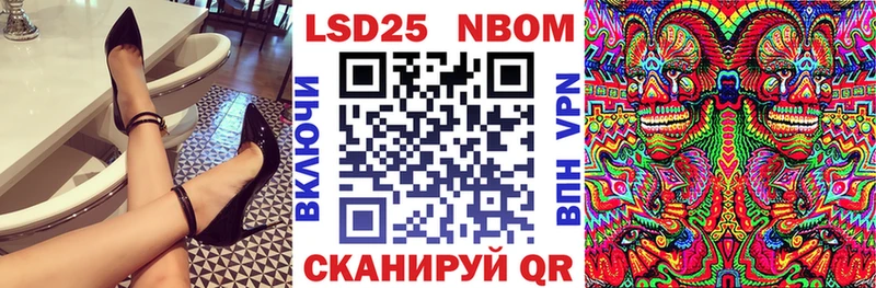 Наркотические марки 1500мкг  Козловка 