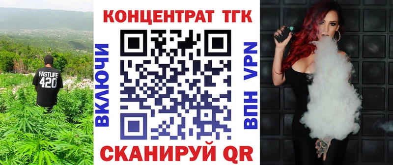 где купить наркоту  Козловка  ТГК вейп 