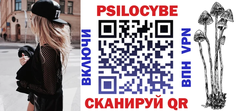 Галлюциногенные грибы Magic Shrooms  Козловка 