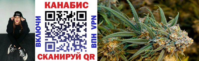 Шишки марихуана Ganja купить наркоту Козловка